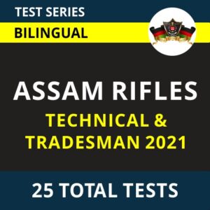 Assam Rifles Recruitment 2021, Apply Online for 1230 Vacancies_60.1
