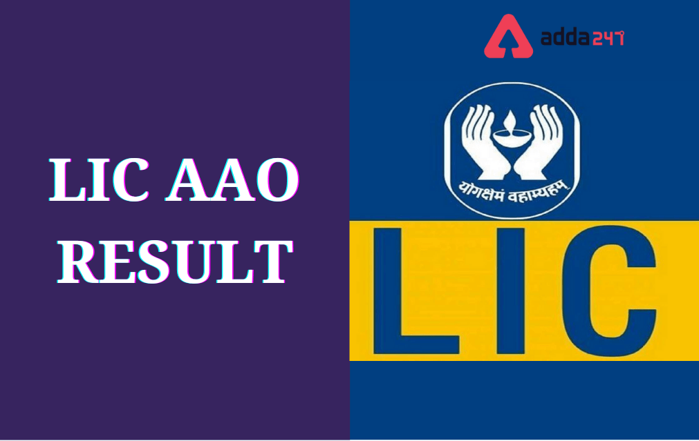 LIC AAO RESULT
