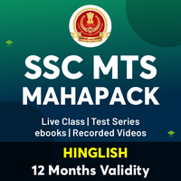 SSC MTS Answer Key 2021 Out, Download MTS Tier-1 Answer Key_50.1
