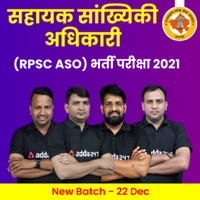 RPSC ASO Recruitment 2021 for 218 Vacancies_50.1