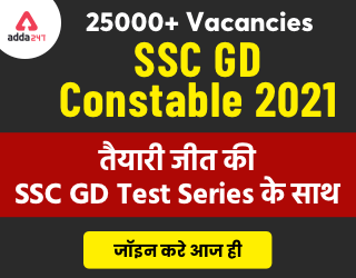 JK Bank Salary 2021: J & K Bank PO, Clerk Salary, Pay Scale, Joining Details, Increments_90.1