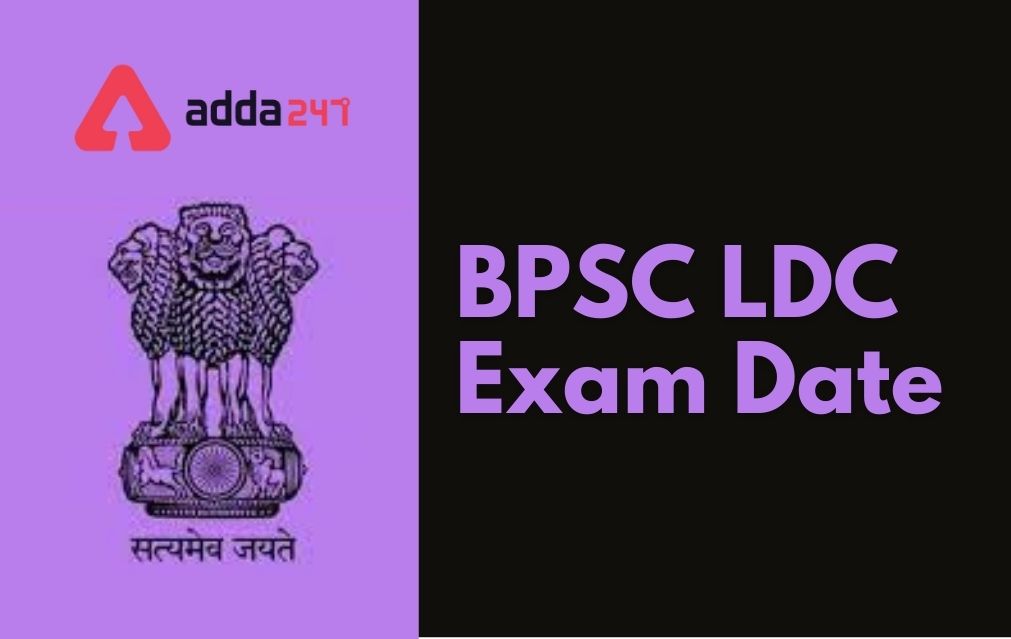 BPSC LDC Exam Date 2021 Out For LDC Posts_40.1