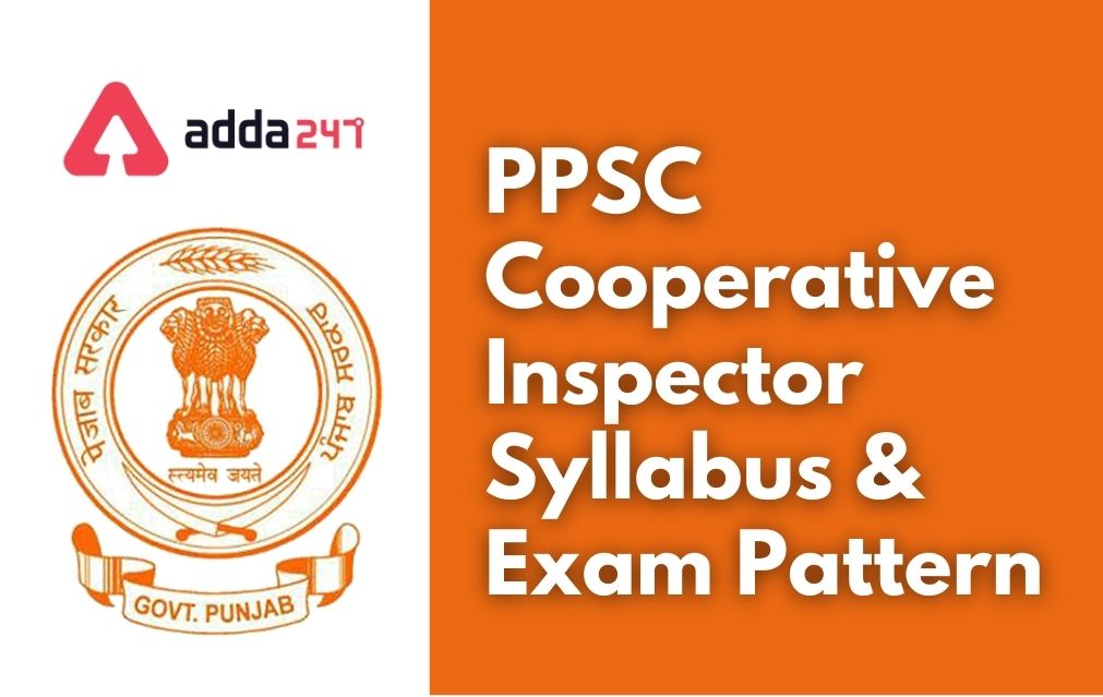 PPSC Cooperative Inspector Syllabus & Exam Pattern 2021_40.1