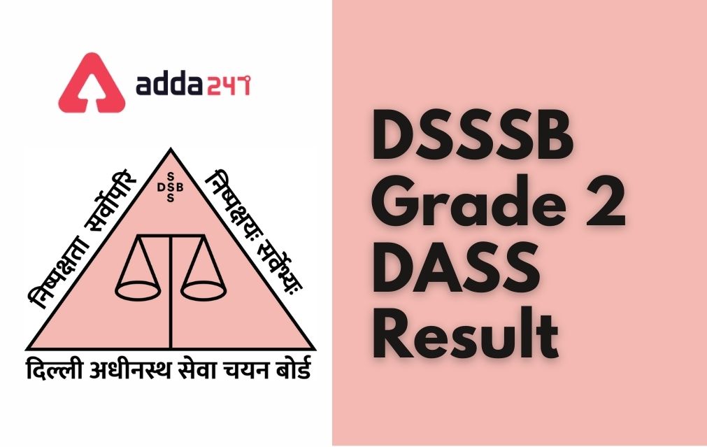 DSSSB Grade 2 DASS Result 2020-21 Out_40.1