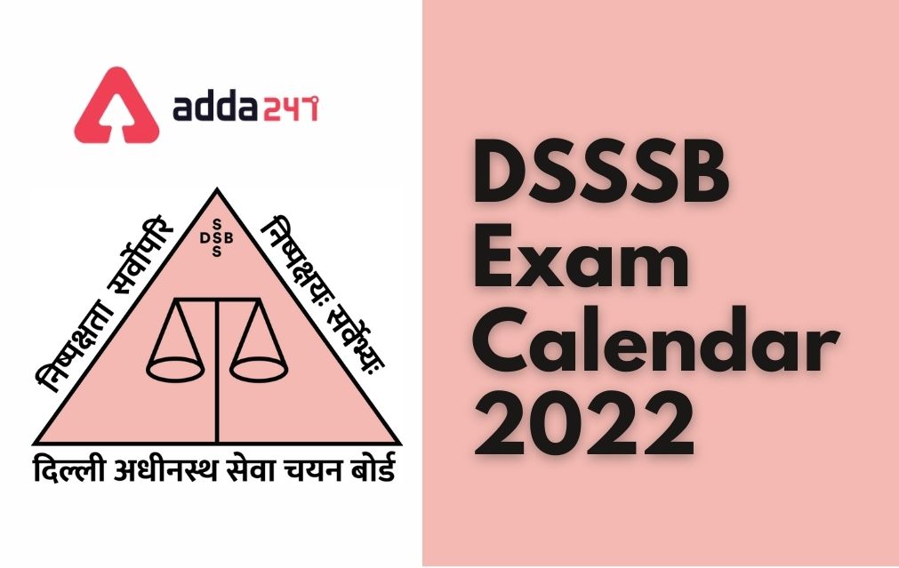 Exam Calendar 2022 December