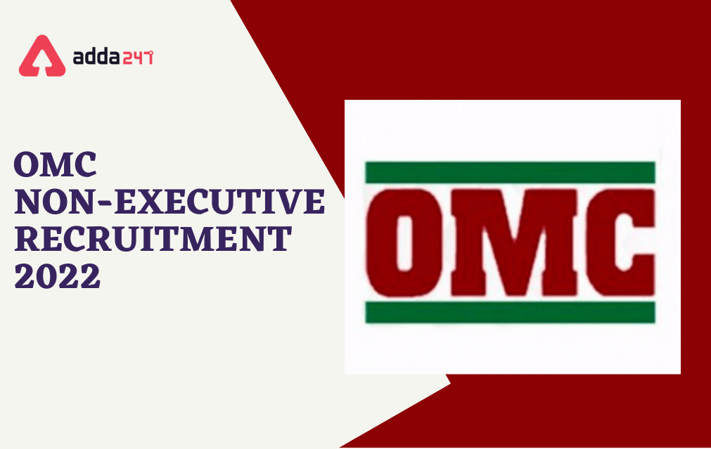 OMC Recruitment 2022 Notification Out for 39 Vacancies_40.1