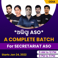 OPSC ASO Recruitment 2022 for 796 Vacancies, Apply Online Link_50.1