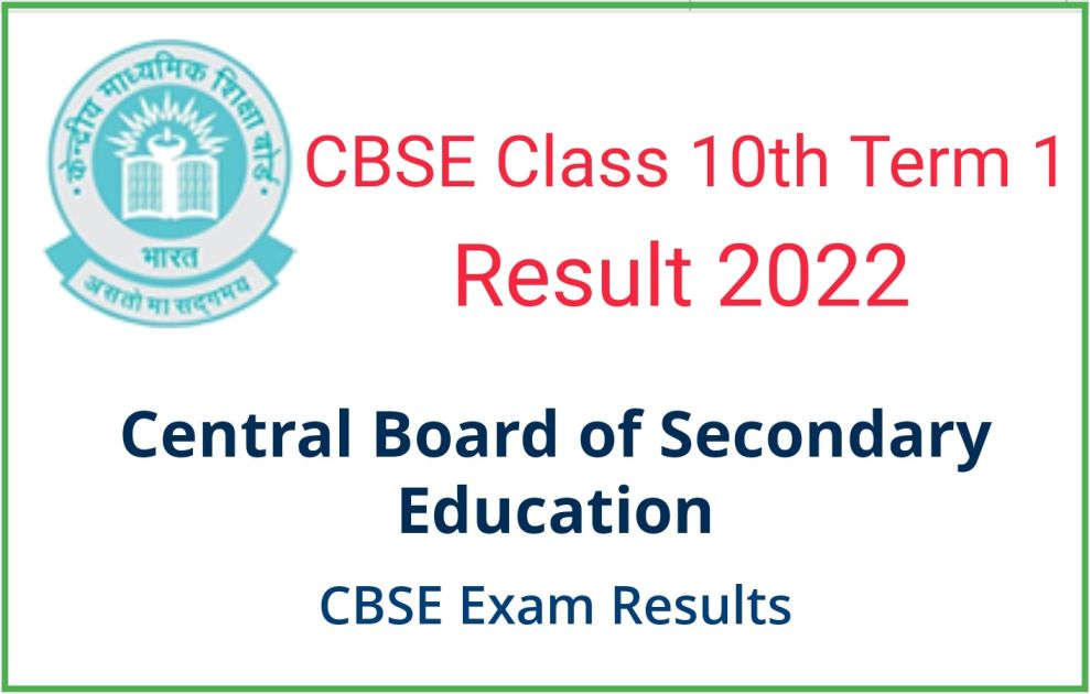 CBSE Term 1 Result 2022 Live: 10th & 12th Score Card Updates_60.1