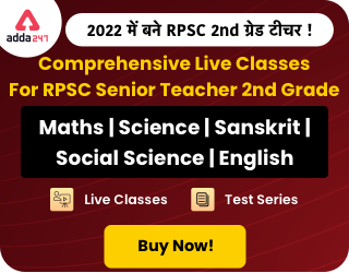 RPSC School Lecturer Admit Card 2020 Out: Sanskrit Education Admit Card Released_50.1