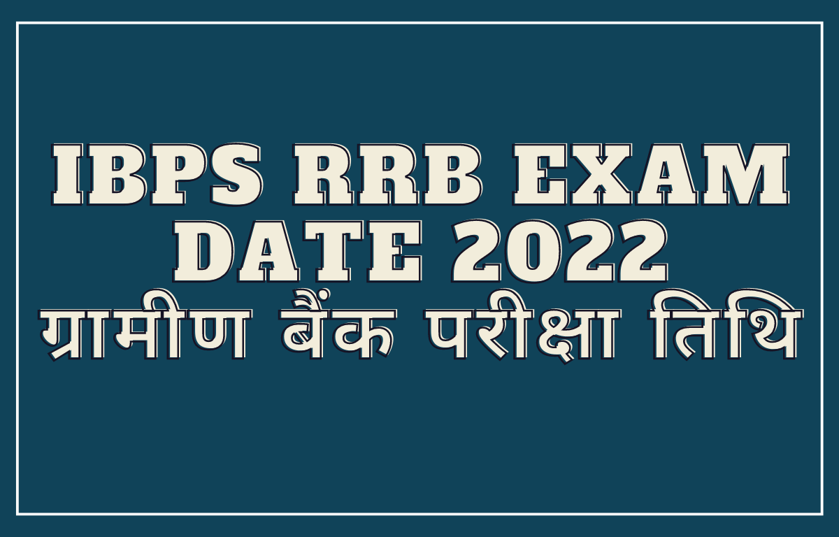 IBPS RRB PO Exam Date 2022 Out Shift Timing Schedule