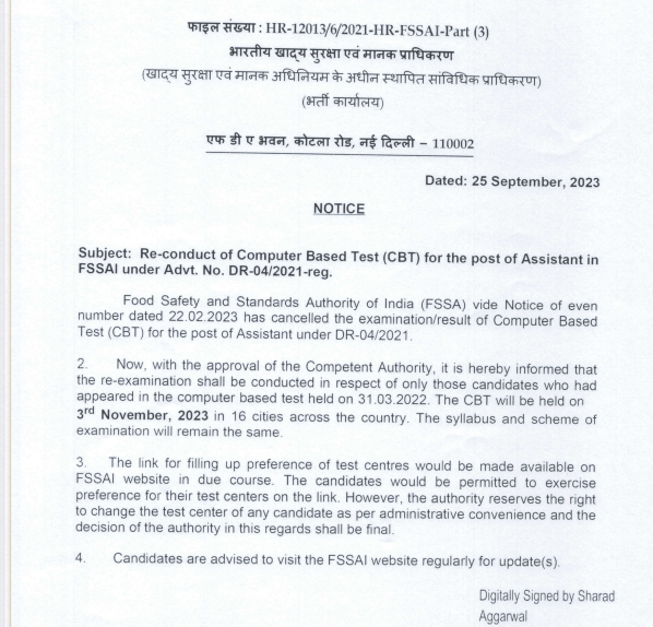 FSSAI Assistant Re-Exam Date 2023 Out, CBT Re-Exam Notice 1 FASSAI Assistant CBT Re-Exam date Notice