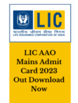 _LIC AAO Mains Admit Card 2023