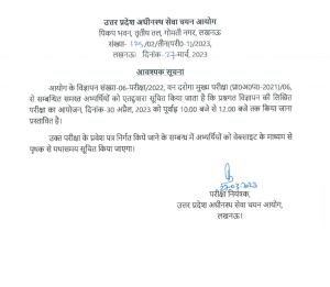 Exam Date