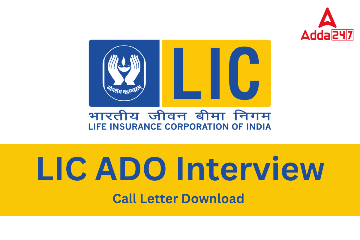 LIC ADO Interview Call Letter