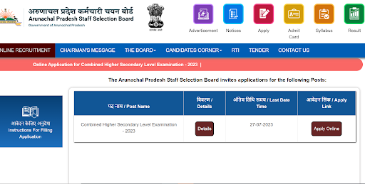 APSSB CHSL Recruitment 2023, Exam date, Admit Card link 3 APSSSB CHSL Recruitment 2023-1