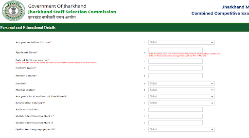 JSSC Nagar Palika Recruitment 2023 Exam Date Out 2 JSSC Nagar Palika Recruitment 2023 - 1