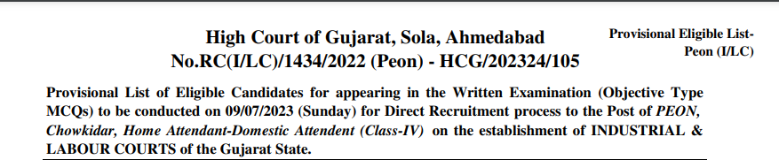 Gujarat High Court Exam Date 2023 Out for Peon Class IV Post 1 Gujarat High Court Peon Exam Date 2023