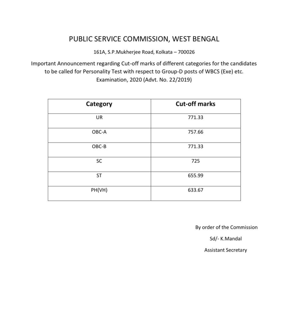 WBCS Group D Mains Cut Off 2023 Out, Download PDF Here 1 WBCS Cut OFF 2023