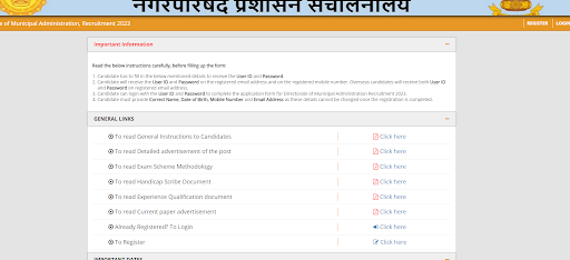 Maharashtra Nagar Palika Recruitment 2023- 1