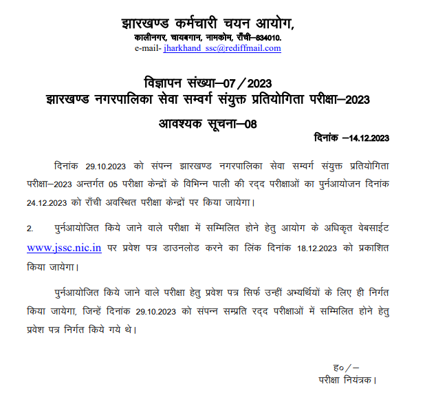Apply Online