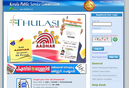Kerala PSC August Recruitment 2023 Out for 100+ Posts 1 Kerala PSC August Recruitment 2023- 1
