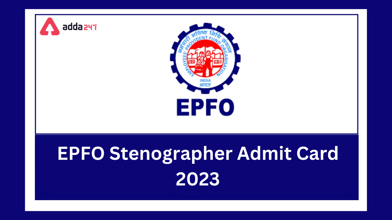 EPFO Stenographer Admit Card 2023