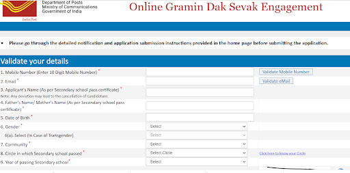 Post Officer GDS Apply Online 2023- 1