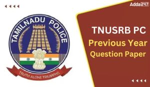 TNUSRB PC Previous Year Question Papers