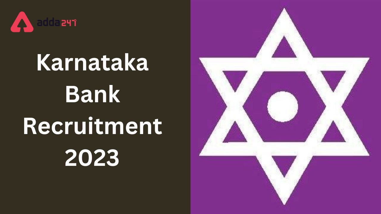 Karnataka Bank Recruitment 2023