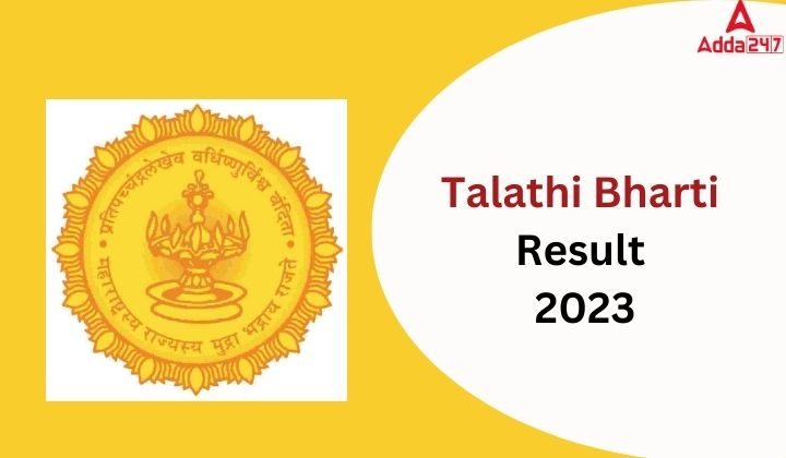Talathi Bharti Result 2023