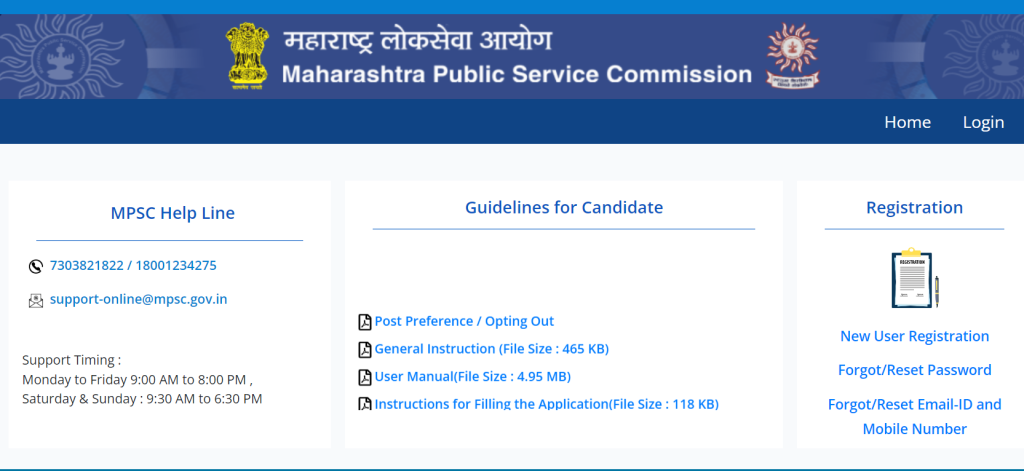 MPSC Group B Mains 2023, Online Form Link, Exam Date 3 MPSC Group B Mains Online Form