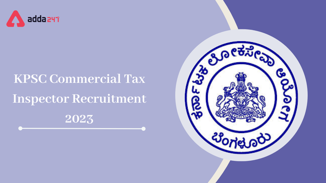 KPSC Commercial Tax Inspector Recruitment 2023