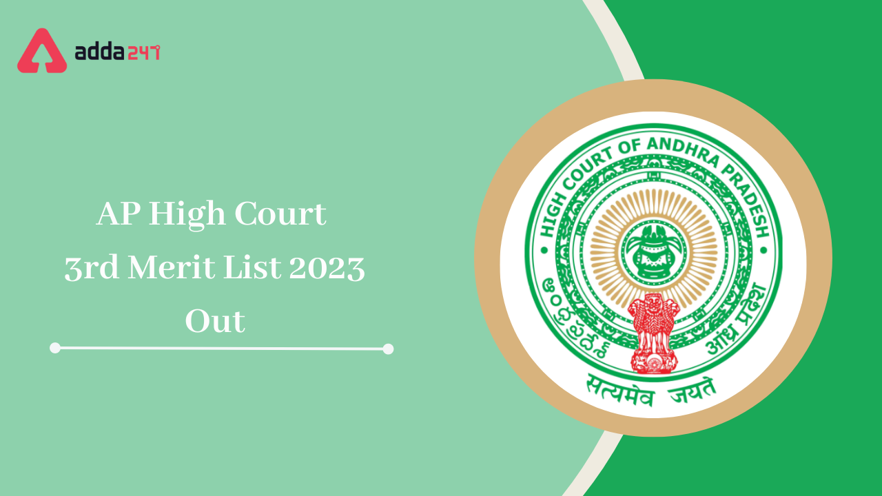AP High Court Merit List 2023