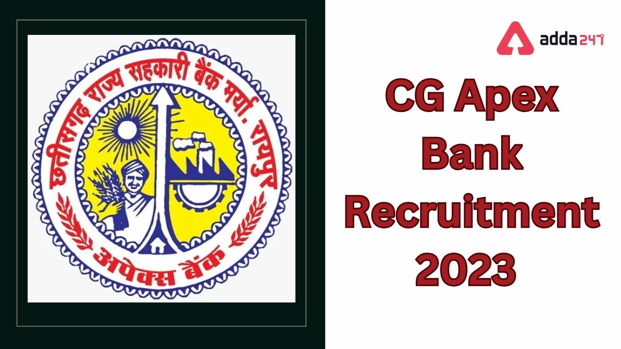CG Apex Bank Recruitment 2023