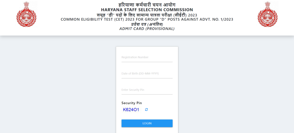 HSSC Group D Admit Card 2023