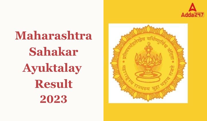 Maharashtra Sahakar Ayuktalay Result 2023