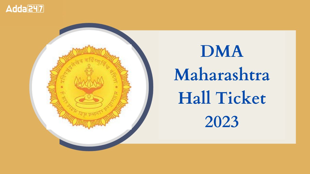 DMA Maharashtra Hall Ticket 2023