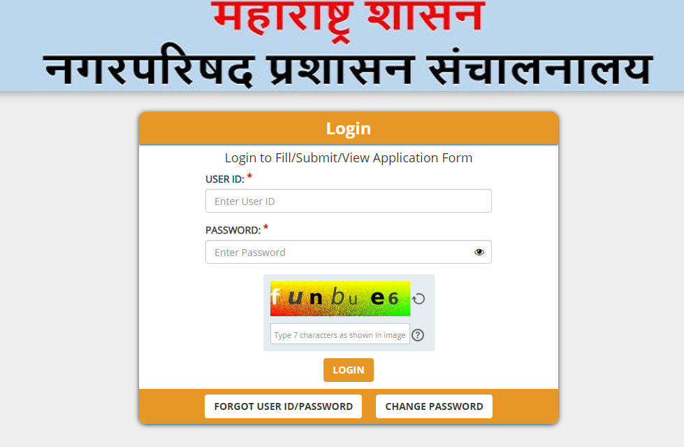 Maharashtra DMA Hall Ticket 2023 Login