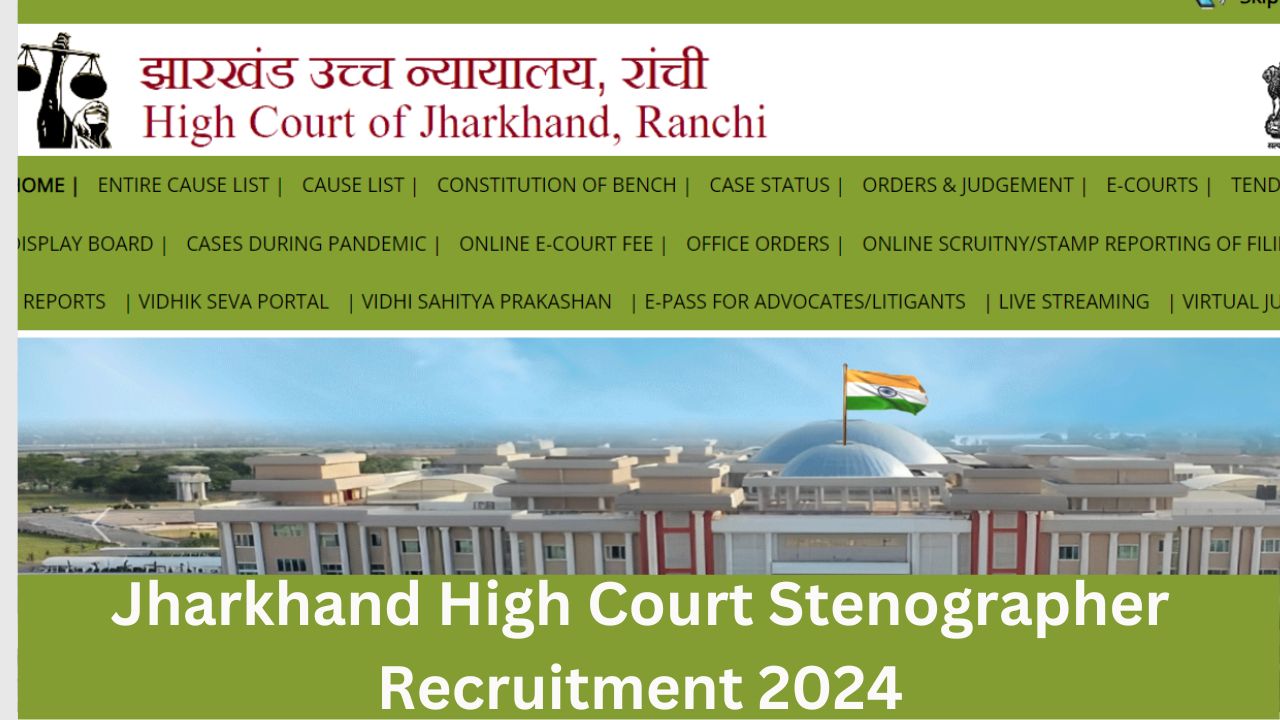 Jharkhand High Court Stenographer Recruitment 2024