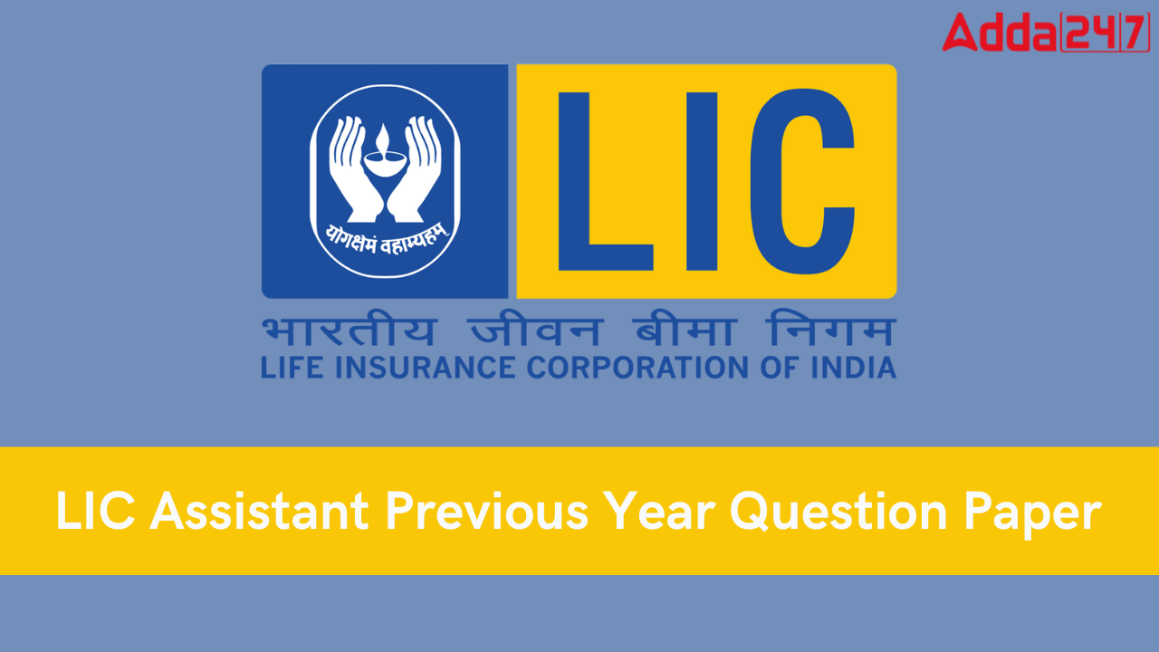 LIC Assistant Previous Year Question Paper
