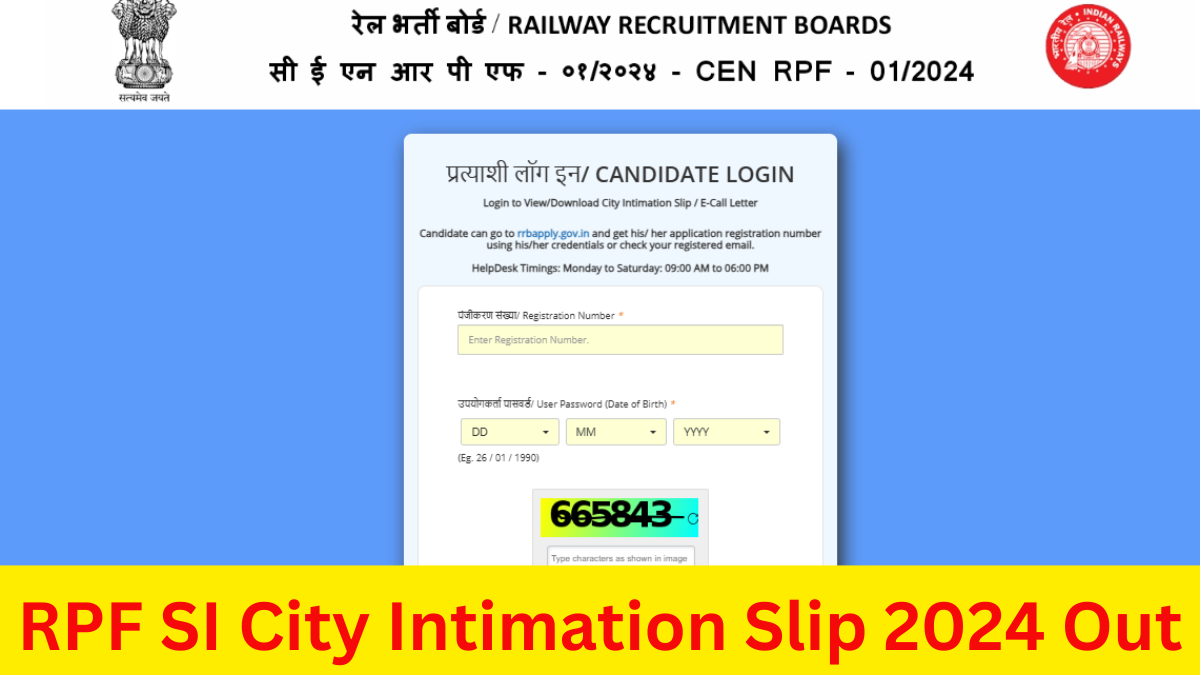 RPF SI City Intimation Slip 2024