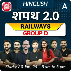 Railway