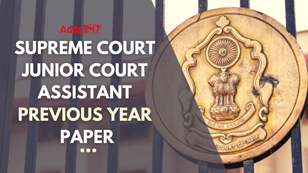 Supreme Court Junior Court Assistant Previous Year Paper