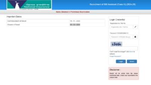 NICL Assistant Prelims Score Card 2025 Out, Download Phase 1 Marks