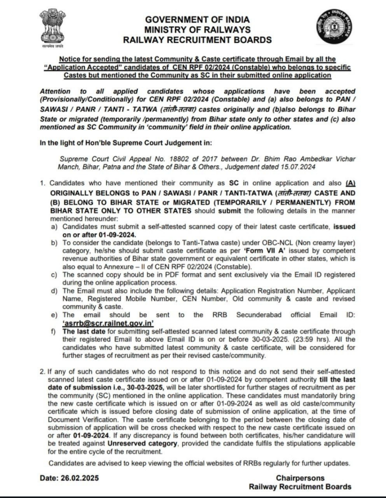 RPF Constable Important Notice for SC Candidates