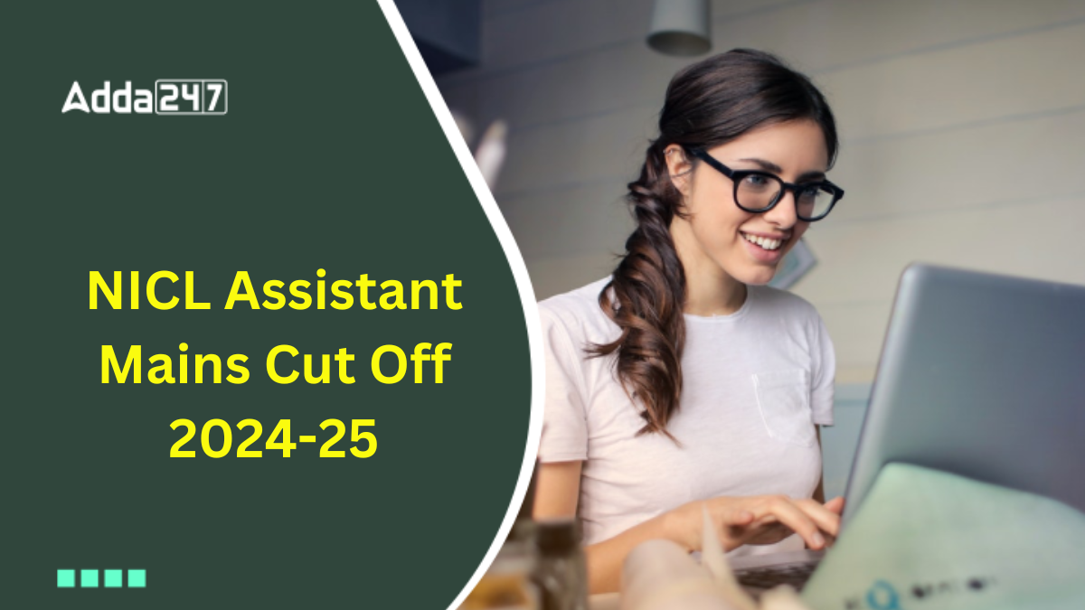 NICL Assistant Mains Cut Off