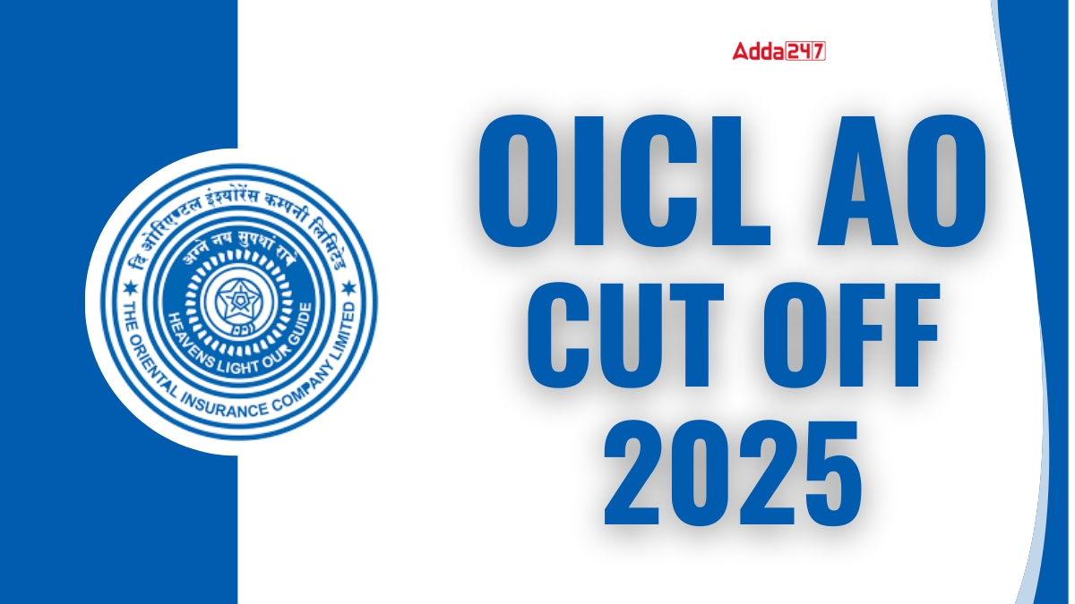 OICL AO Cut Off 2025