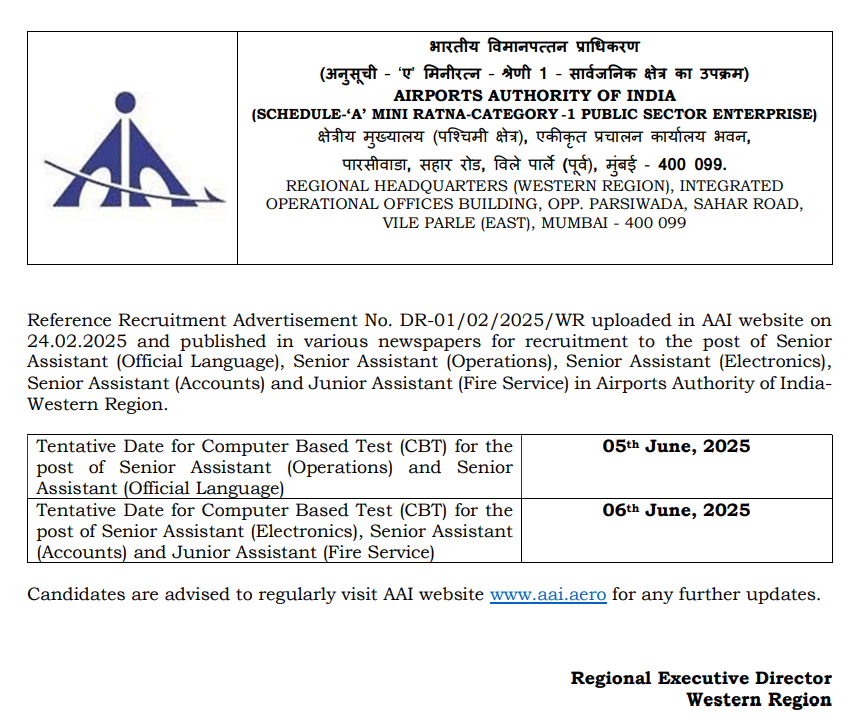 Job Alert