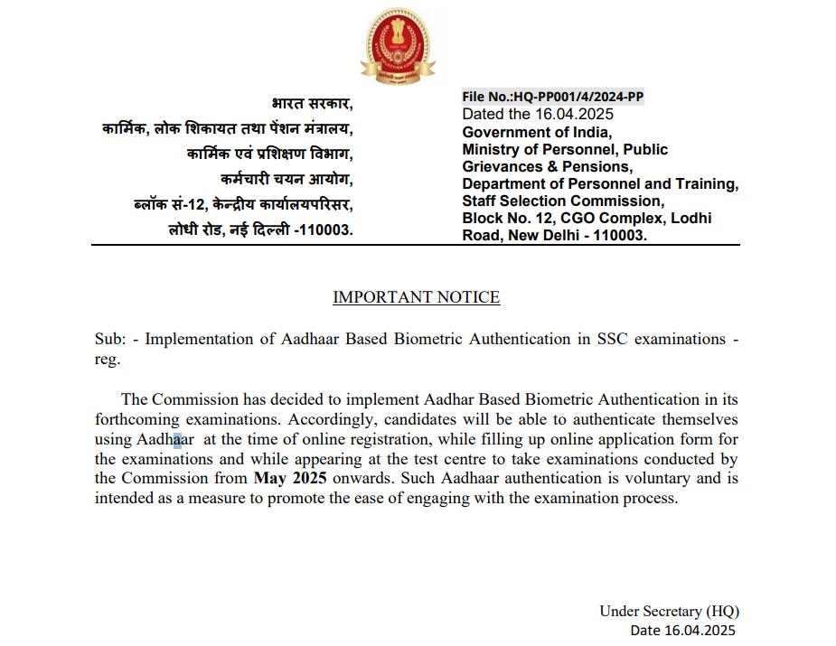 SSC