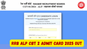 RRB ALP CBT 2 Admit Card 2025